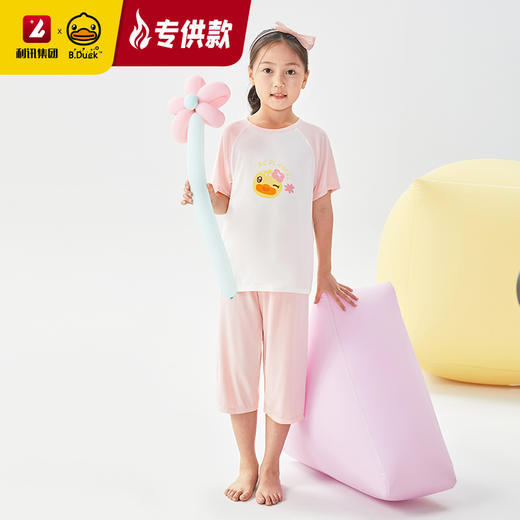 【专柜同款】B.Duck儿童家居服套装110-160 BP2581703 商品图1
