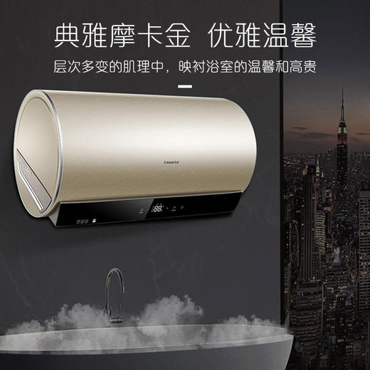 海尔(Haier) （509798
）卡萨帝 CEH-60VS(U1) 电热水器 商品图1