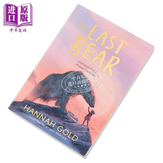 【中商原版】仅剩一只熊 The Last Bear 由Levi Pinfold回执插图 英文原版 Hannah Gold 感人治愈青少年小说 商品图3