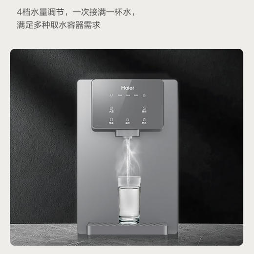 海尔（Haier）管线机 HGR2212 商品图7