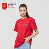 西班牙国家队官方商品丨欧洲杯限定款红色暗纹T恤夏季透气足球迷 商品缩略图2