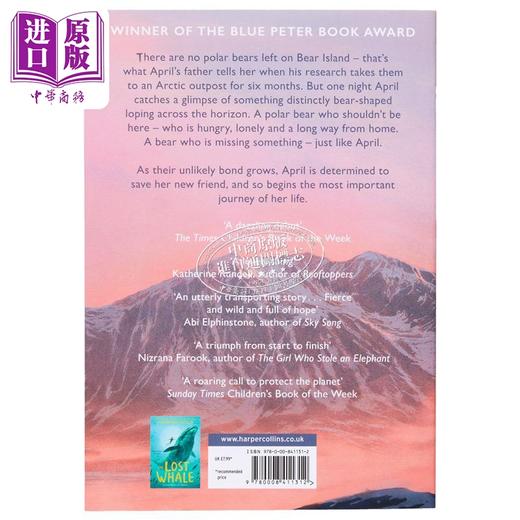 【中商原版】仅剩一只熊 The Last Bear 由Levi Pinfold回执插图 英文原版 Hannah Gold 感人治愈青少年小说 商品图2