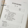 【绝版好书】《说文篆文讹形释例》16开360页，2009年台文史哲初版 商品缩略图1