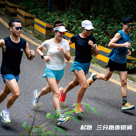 健牧 ‎起跑 三分跑步短裤 商品图1