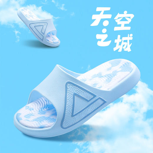 匹克【芝芝莓莓态极男拖鞋】情侣拖鞋男女休闲外穿凉拖鞋运动拖鞋DL340327/DL340328/DD340327 商品图0