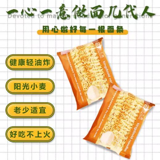 供港茶餐厅车仔面1.53.kg 商品图1