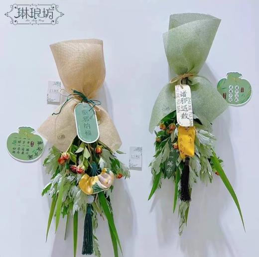 亚丁麻片 商品图0