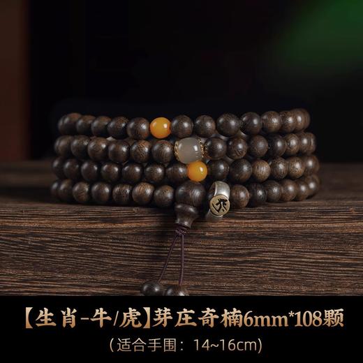 六鑫珠宝 天然芽庄奇楠沉香手串108颗 男女款念珠手串 商品图11