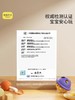 分龄趣味摇铃QT-6005B 商品缩略图1