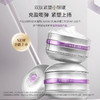枫缇冰藻双肽紧塑提拉面霜抗皱紧致修护舒缓乳霜50ml 商品缩略图0