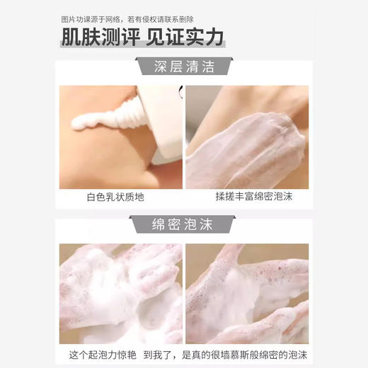 Dior迪奥睡莲洁面深彻净洁泡沫洁面乳洗面奶温和清洁 保湿绵密150ml【CDF】 商品图5