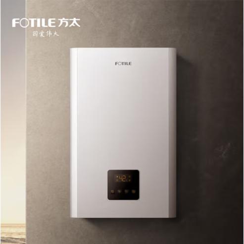 方太燃气热水器（510373）磁化瀑布大水量强排式热水器16升磁化恒温水气双调防冻 16L JSQ31-X1606(-FR) 商品图1