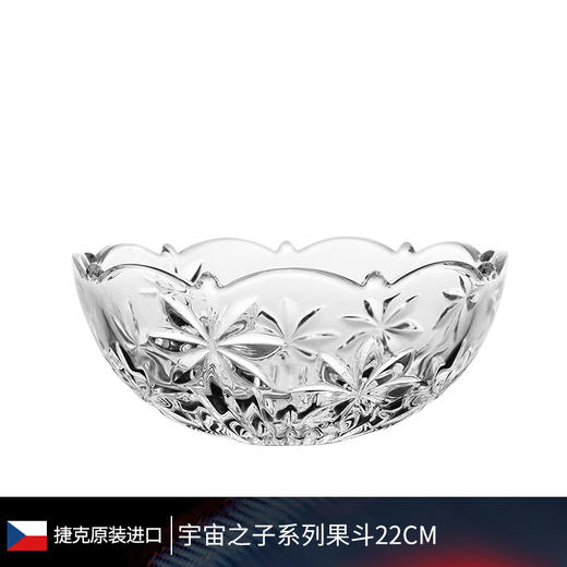 【清仓特惠5折，仅1件，无货退款】BOHEMIA捷克原装进口水晶玻璃花瓶 经典刻花欧式台面花瓶家居摆件 商品图0