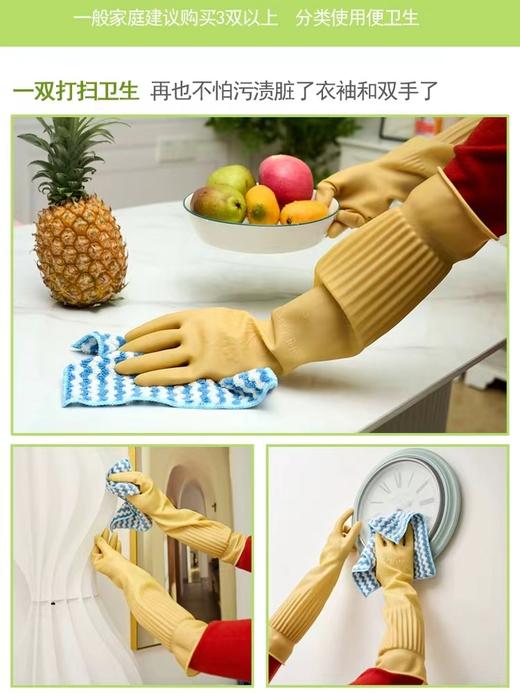 【ZK】加长胶皮手套  1付 商品图0