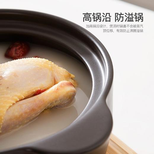 【小家电】龙的longde陶瓷锅炖锅3.5L砂锅汤锅新陶养生浅汤煲明火耐高温 适用燃气灶 LD-TP730 HF 商品图4