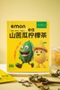 山苦瓜柠檬茶  纯植物配料 看得见的放心 油腻克星 清新爽口 烧烤伴侣 商品缩略图2