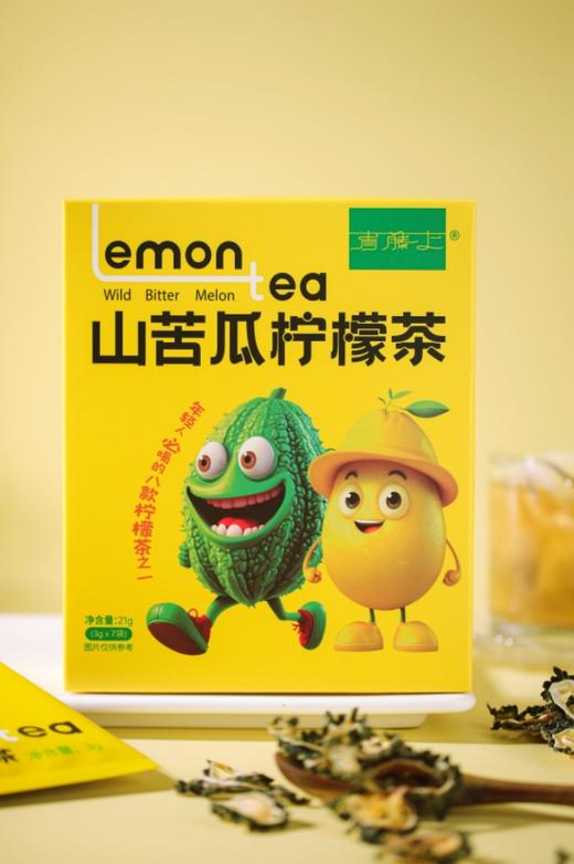 山苦瓜柠檬茶  纯植物配料 看得见的放心 油腻克星 清新爽口 烧烤伴侣 商品图2