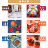 24节气非遗美育材料包 商品缩略图2