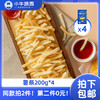 【同款第二件0元】小牛凯西黄金薯条 4袋装（200g/袋）送番茄酱10g*4（同款拍2件自动减免1件的价格！） 商品缩略图0