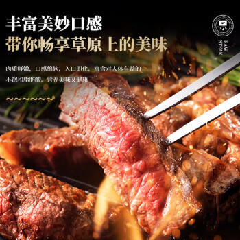 华牧鲜【真原切认证】澳洲谷饲原切儿童菲力牛排130g*8片 牛肉0添加 商品图1