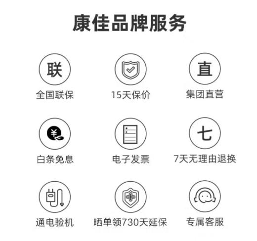 KKTV康佳（912716）75E9 120HZ狂暴高刷游戏电视WiFi6130色域12bit液晶 商品图3