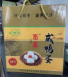 宣恩农特新 咸鸭蛋20枚/盒 商品图0