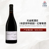 Domaine d'Eugenie Echezeaux Grand Cru 尤金妮酒庄（依瑟索特级园）红葡萄酒 2020 商品缩略图0