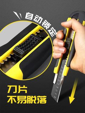 【ZK】绝缘电工刀