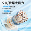 【小家电】向物SOTHING引擎MAX手持小风扇 便携式迷你无叶涡轮电风扇 随身无刷电机小电扇户外手拿小型充电款超长续航高速小风炮 HF 商品缩略图5