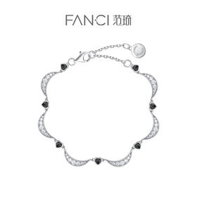 【心月之恋手链黑银款】Fanci范琦银饰 幻梦心月系列 生日礼物送女友