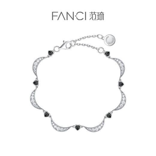 【心月之恋手链黑银款】Fanci范琦银饰 幻梦心月系列 生日礼物送女友 商品图0