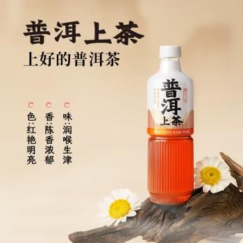 东鹏 普洱上茶55ml*24瓶 商品图1