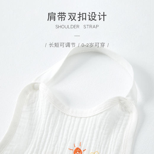 【超值2件装！】婴幼儿纱布连腿肚兜新生儿护肚宝宝夏季薄款睡袋防着凉围裙 商品图1