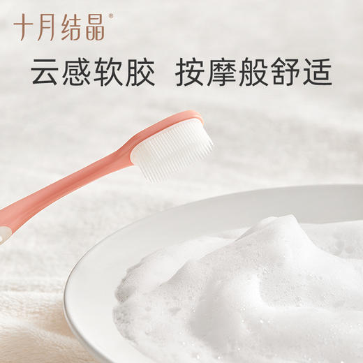 产后月子牙刷牙膏套装 赠【便携漱口水20条】 商品图4