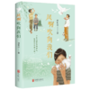 风啊吹向我们 商品缩略图1