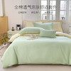 【维科家纺】素色全棉四件套纯棉简约床品撞色被套三件套（绿黄） 商品缩略图0
