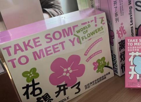 【已绝版】花想开了香薰蜡烛植物礼盒（潘多拉荔枝/粉色） 商品图0