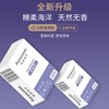 Pureocean棉柔海洋手帕纸单包8抽 商品缩略图0