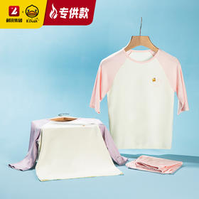 【专柜同款】B.Duck儿童家居服套装110-160 BP2581702
