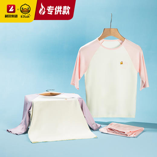 【专柜同款】B.Duck儿童家居服套装110-160 BP2581702 商品图0