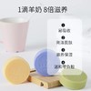 【澳啵啵】澳洲天然椰油蜂蜜滋养羊奶皂温和洁面保湿净螨去痘沐浴皂正品 商品缩略图2