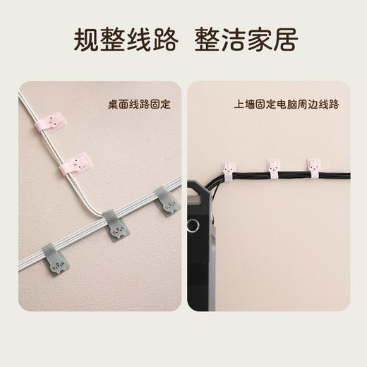 FaSoLa电线收纳数据线3m背胶魔术贴理线器充电线固定器扎带自粘 商品图2