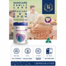 9楼母婴生活馆 【3桶899元】Nanocare儿童成长全营养奶粉3岁乳铁蛋白免疫球蛋白粉 吊牌价：416~1248元 活动价：328~899元3桶