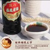 鼓山牌福建老酒485ml*2【MJ】 商品缩略图2