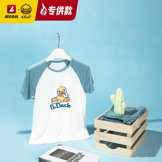 【专柜同款】B.Duck儿童家居服套装110-160 BP2581801 商品图1