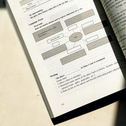 英语教材中华文化内容设计与使用 中华文化与学科课程丛书 郭宝仙 商品图13