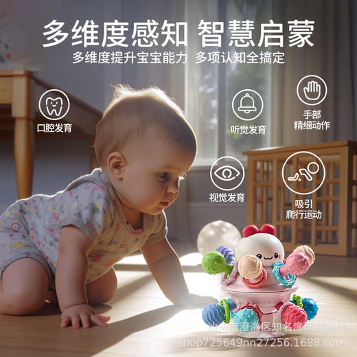 曼哈顿手抓球婴儿益智早教可咬牙胶磨牙棒宝宝玩具0一1岁3到6个月 商品图1