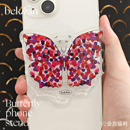 【6月蝴蝶手机支架1个】bekhan 伸缩手机壳后粘支架 商品图1
