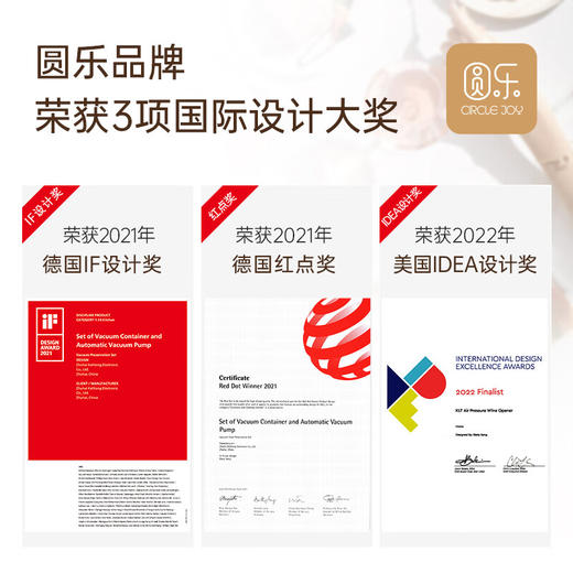 圆乐（circle joy）红酒塞 电子红酒真空保鲜器 全自动抽真空瓶塞红酒塞子保鲜密封塞【不支持补差，非质量问题不退不换】S 商品图7