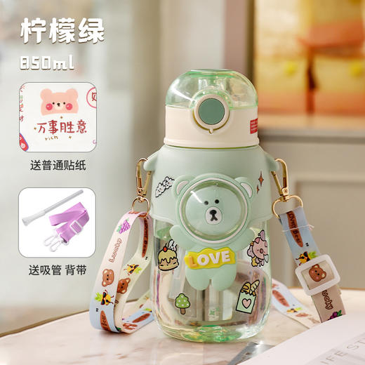 【软萌治愈饮水时刻！可爱乐趣小熊杯】颜值当担，出场即是主场，多重锁水设计，外出携带更安心，高颜值卡通动物可爱吸管杯，学生卡通背带水壶L 商品图5